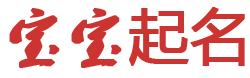 玉门市娱乐网起名网